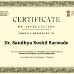 Appreciation Certificate for National Song