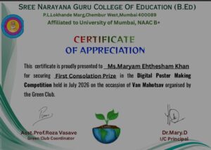 Maryam Khan